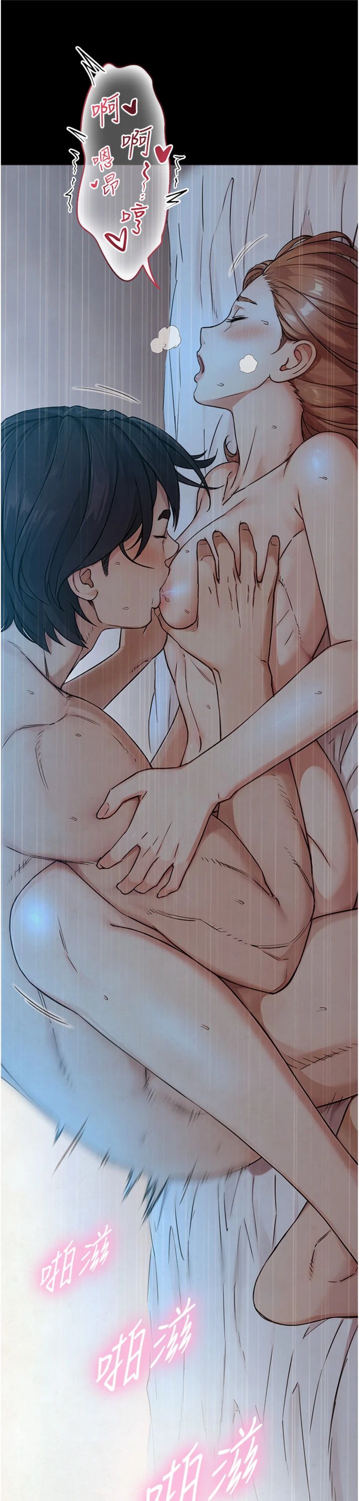 第31話 - 讓人欲罷不能的GG