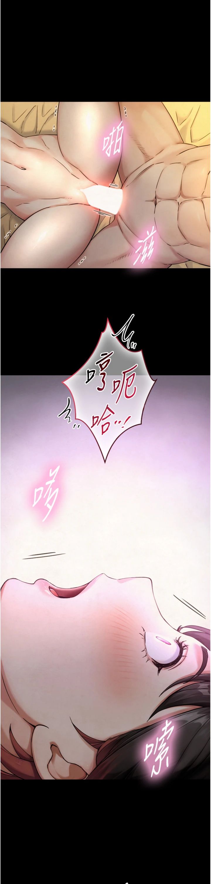 第35話 - 原來我們都很變態