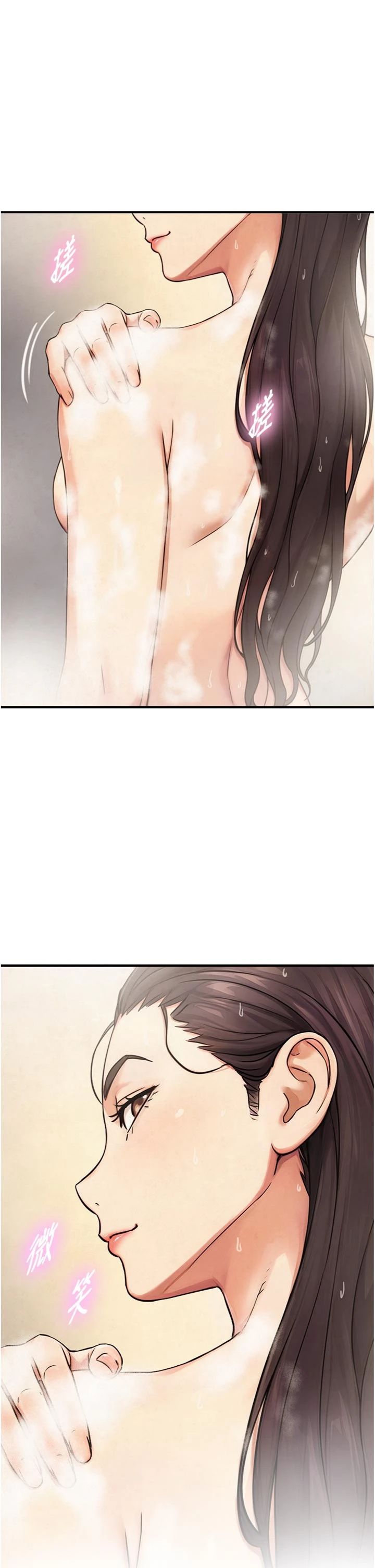 第38話 - 我們不能越過那條線