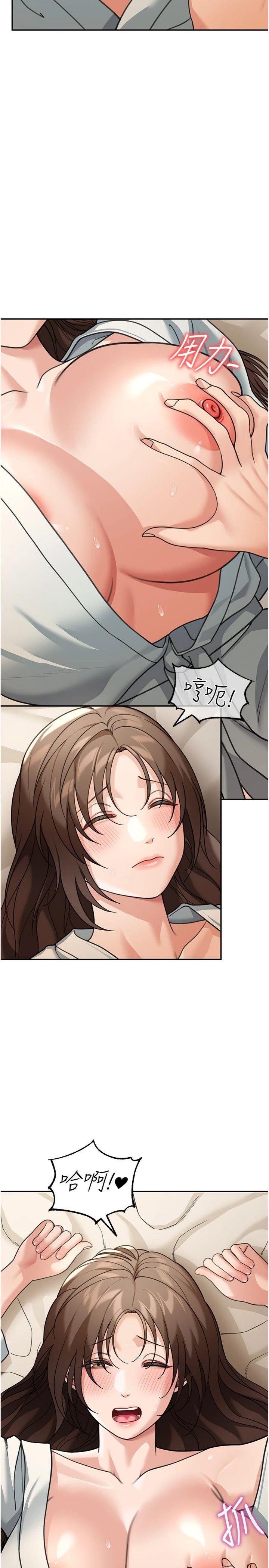 第12話 - 要我做什麼都可以…