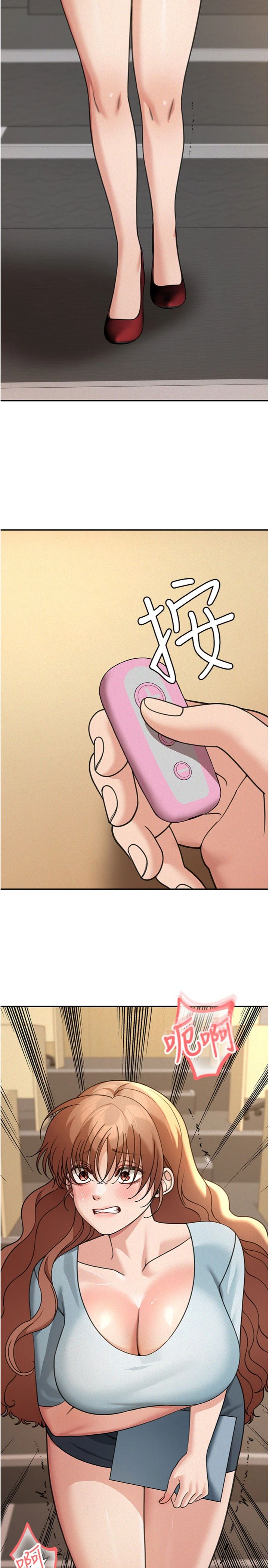 第19話 - 在所有人面前高潮了…