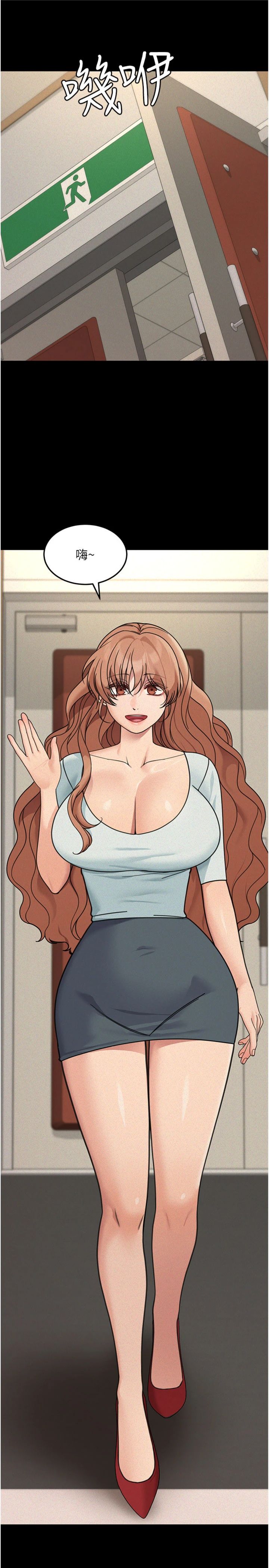 第21話 - 在公廁被灌爆♥