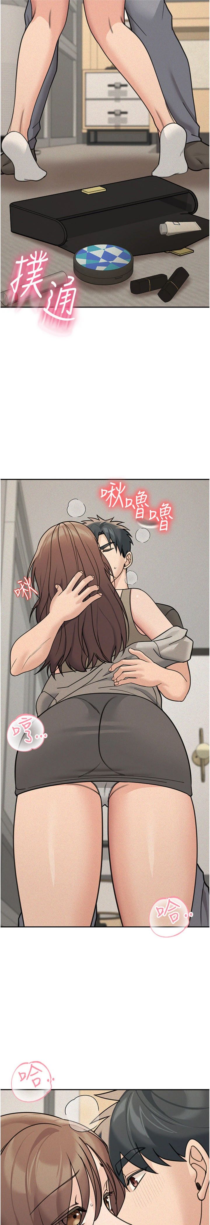 第25話 - 幫媛欣破處♥