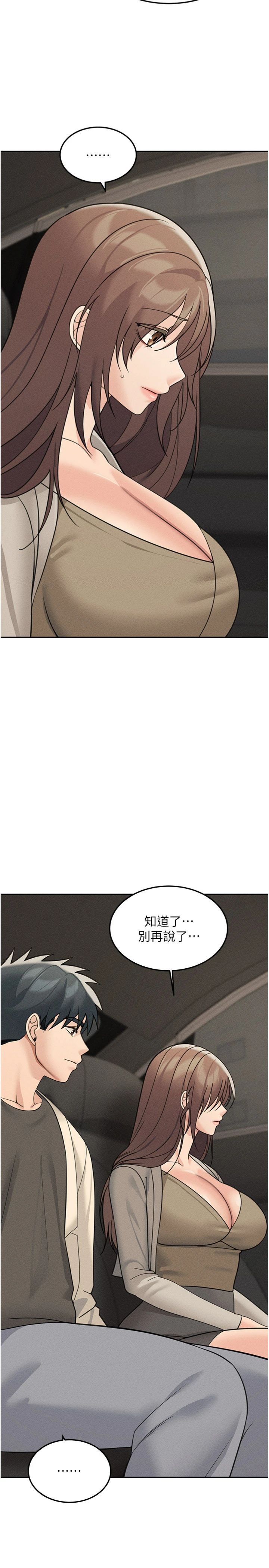 第27話 最終話 - 真正的幸福