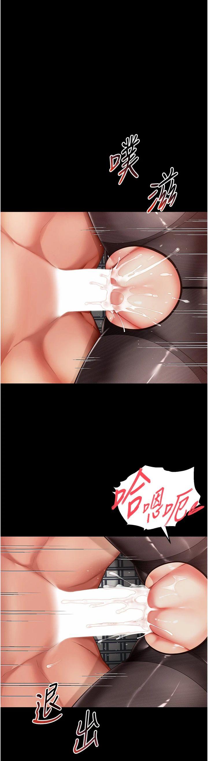 第4話 - 灌滿你的「法槌」之力