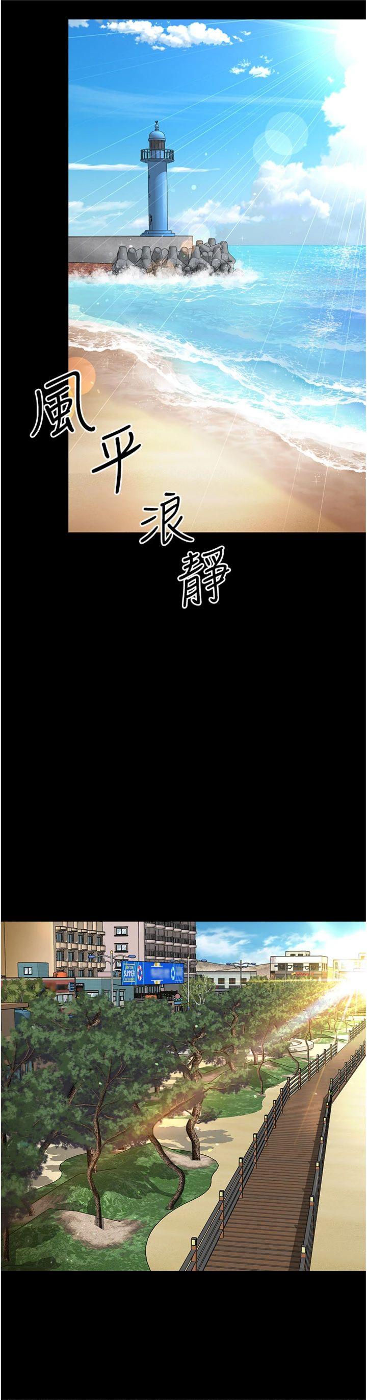 第5話 - 這才叫大人式接吻♥