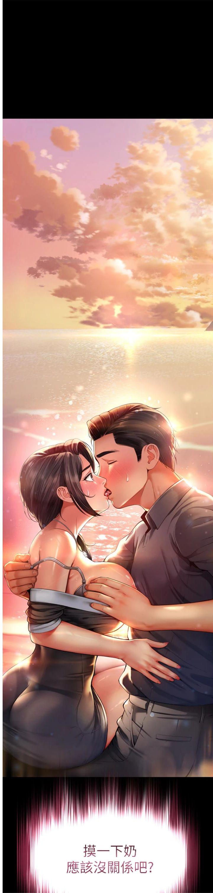 第6話 - 荒廢十年的繼母小穴