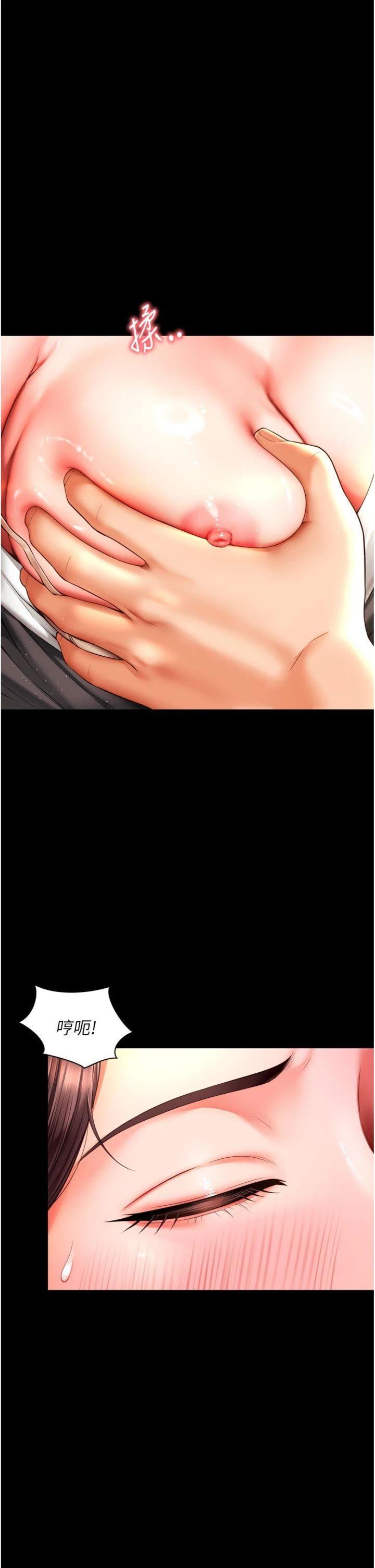 第6話 - 荒廢十年的繼母小穴