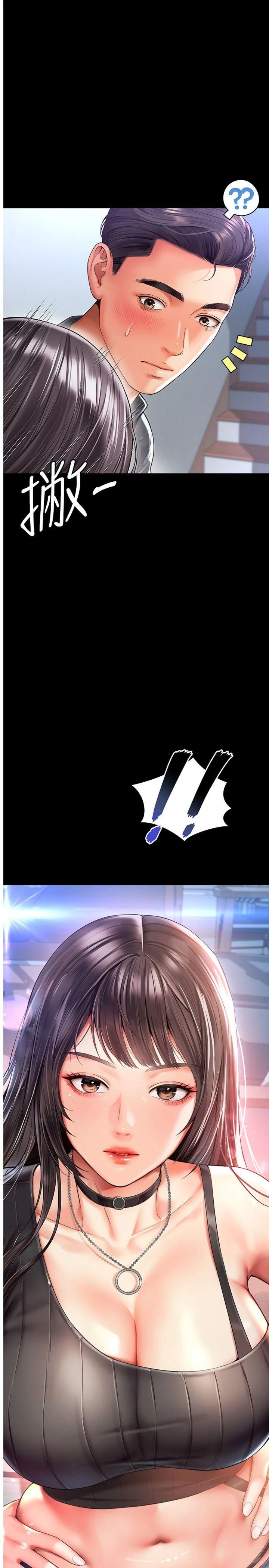 第8話 - 小妹妹「長大」了