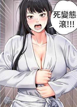 第9話 - 代替妳女兒受罰吧的封面的封面