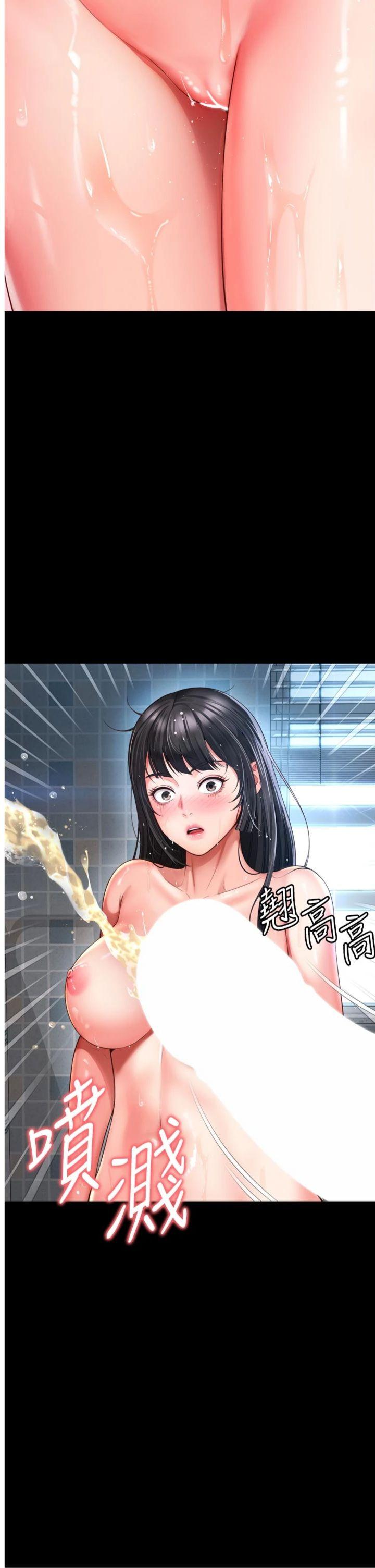 第9話 - 代替妳女兒受罰吧