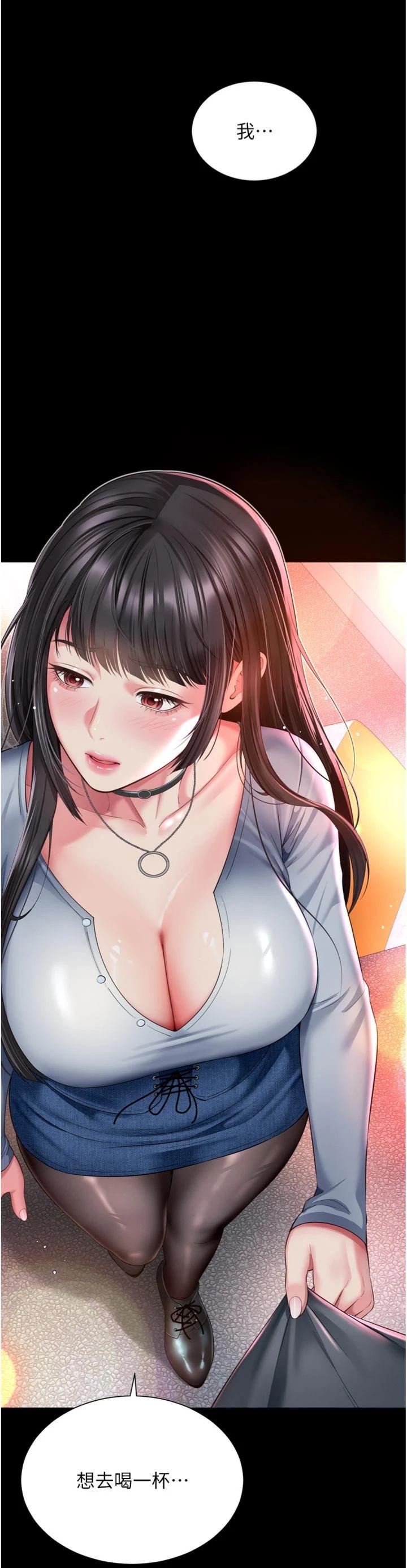 第14話 - 哥哥背妳回家