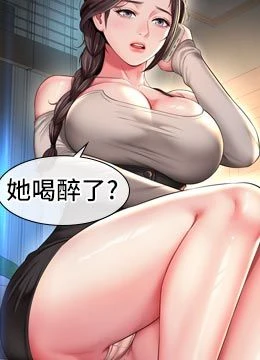 第14話 - 哥哥背妳回家的封面的封面