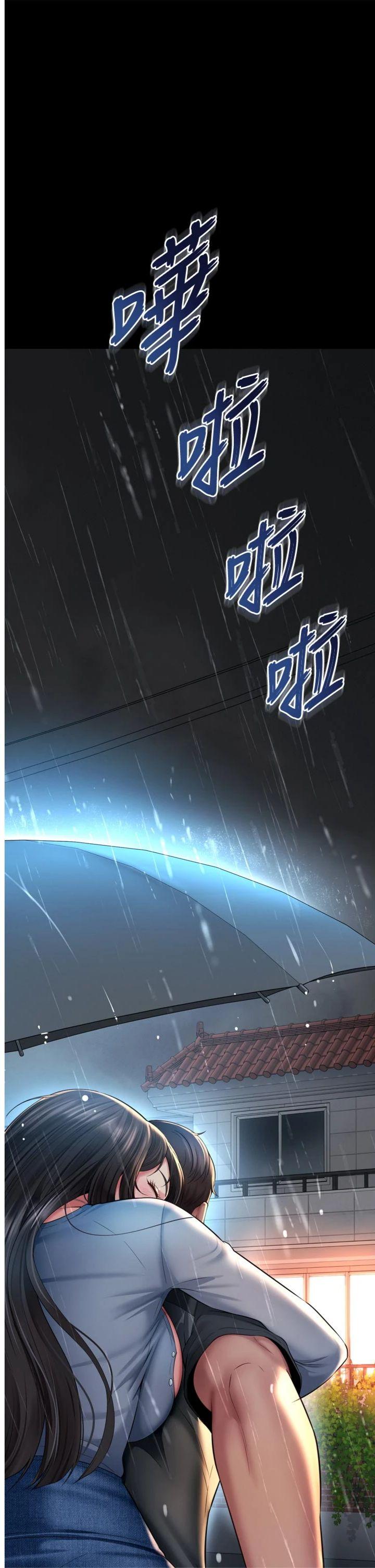 第15話 - 用肉棒交換跳蛋