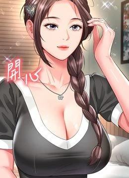 第16話 - 欲求不滿的極品秘書的封面的封面