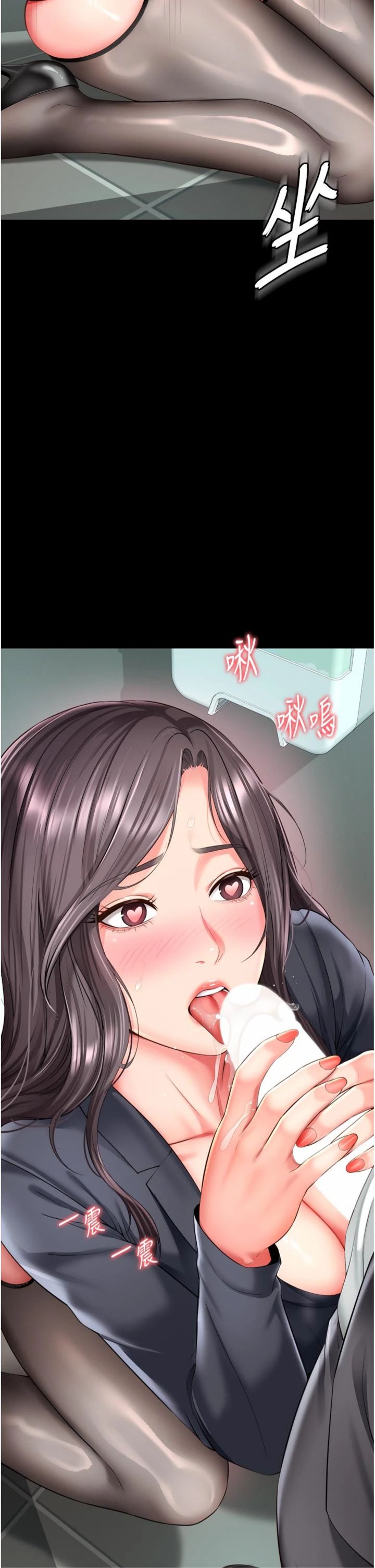 第17話 - 在女廁解鎖新玩法