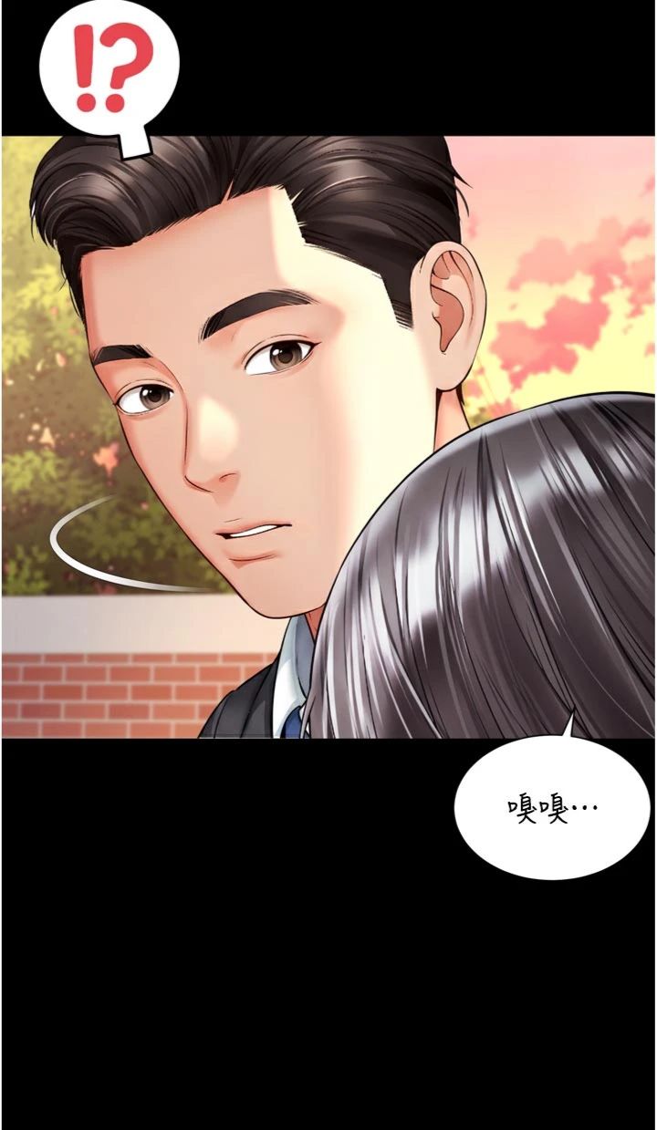 第18話 - 阿姨要好好「修理」你♥