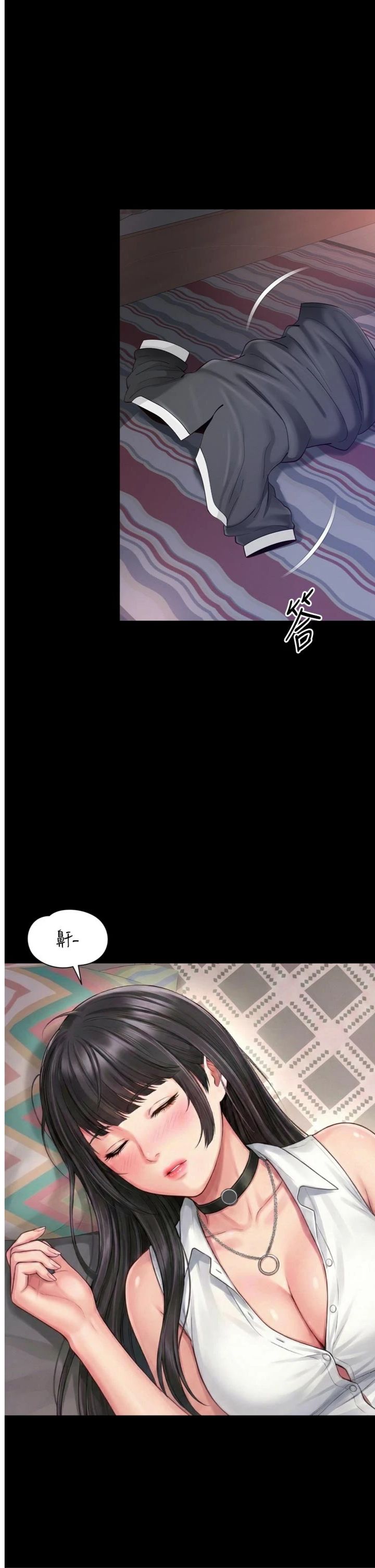 第19話 - 上下兩個嘴都好會吸