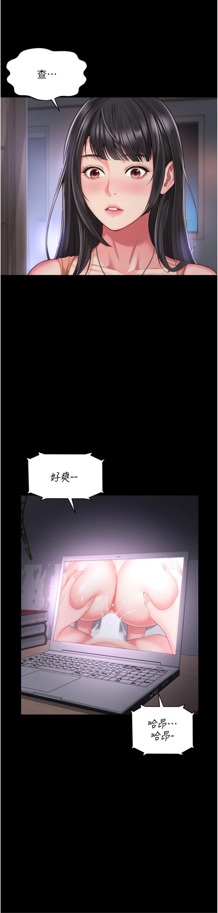 第22話 - 我想跟哥哥做