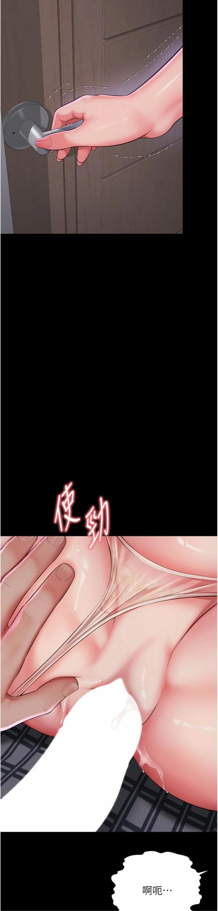 第24話 - 兄妹壞壞差點被抓包!