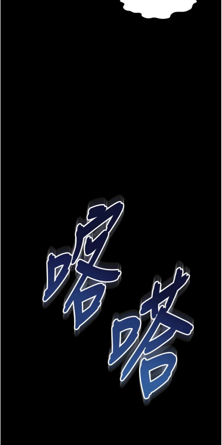 第24話 - 兄妹壞壞差點被抓包!