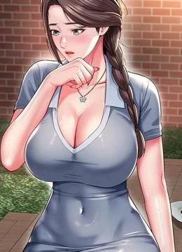 第28話 - 去阿姨房裡睡吧!的封面的封面