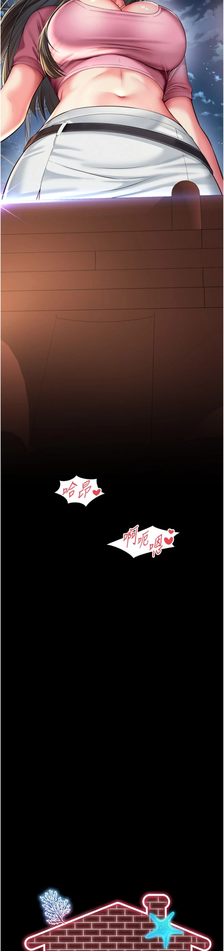 第30話 - 目睹媽媽被哥哥上