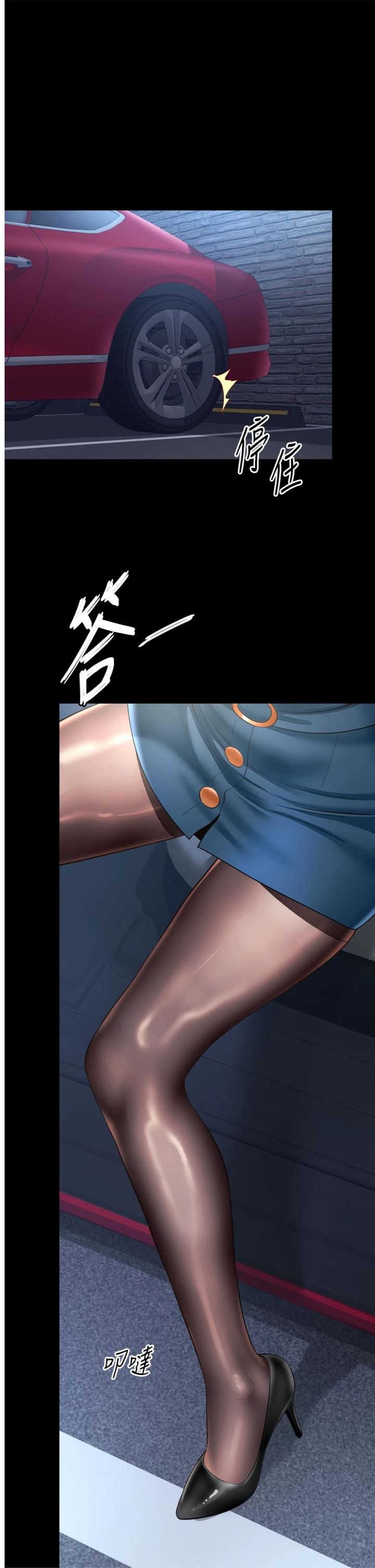 第38話 - 我要留下來玩3P♥