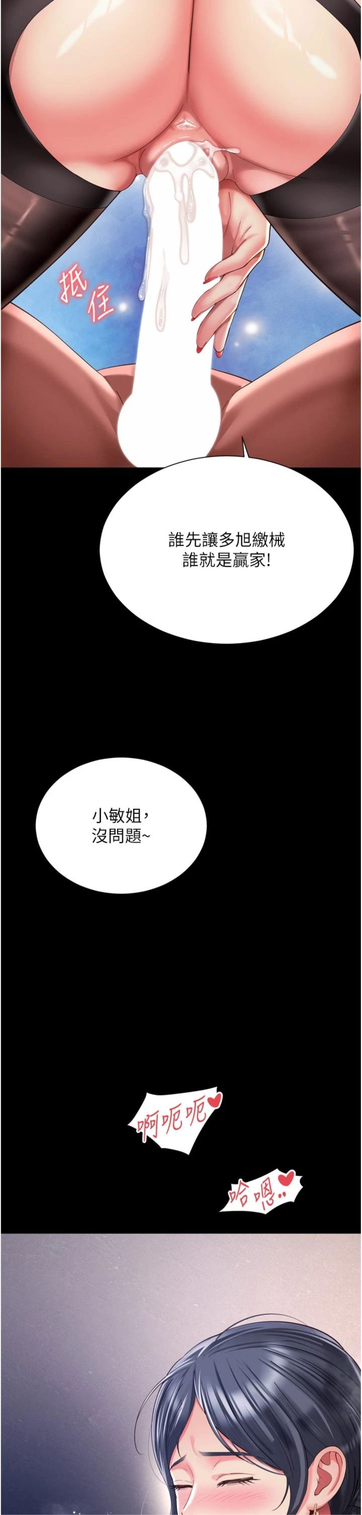 第39話 - 舊砲吃出新滋味