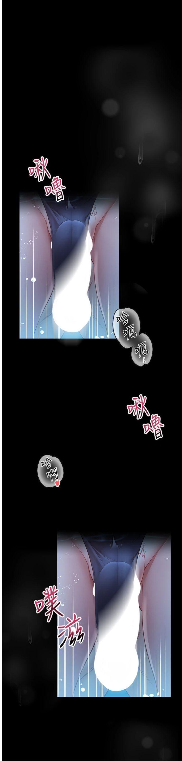 第6話 - 我用小穴來溫暖你的肉棒