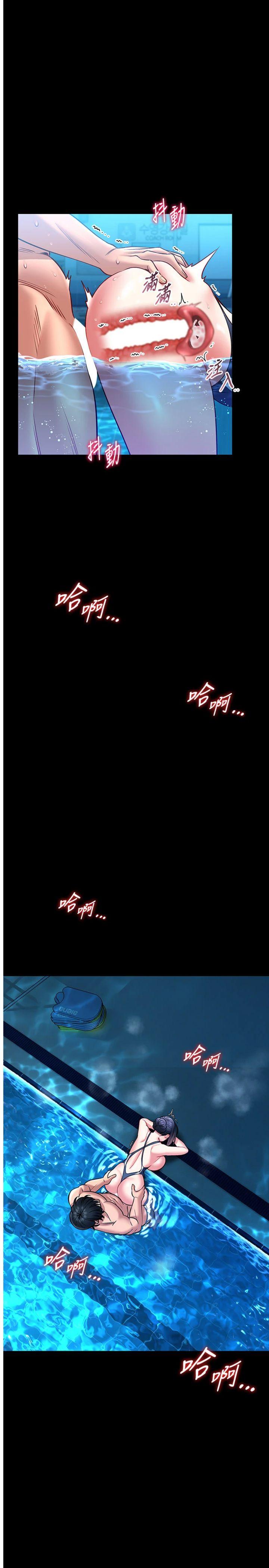 第7話 - 美女人妻的乳交幾顆星?