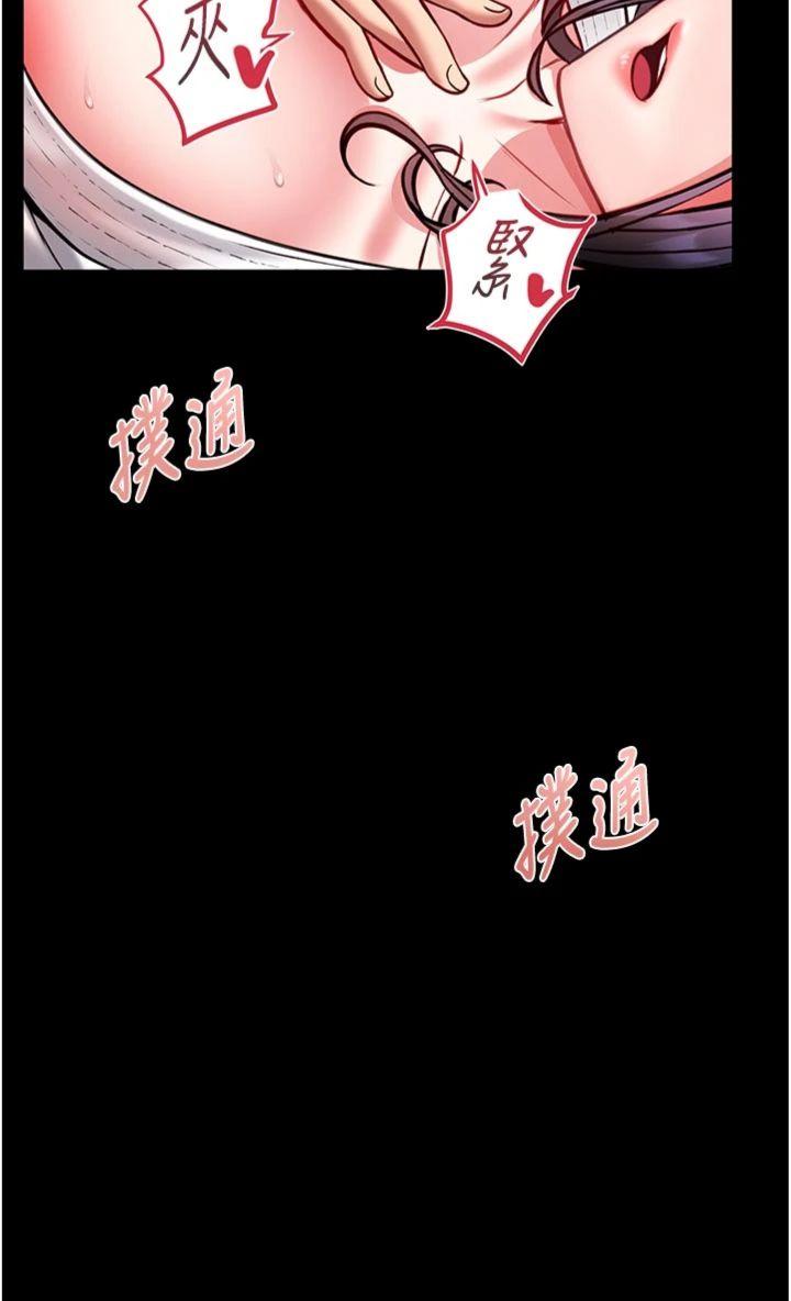 第10話 - 我沒有教過這種課