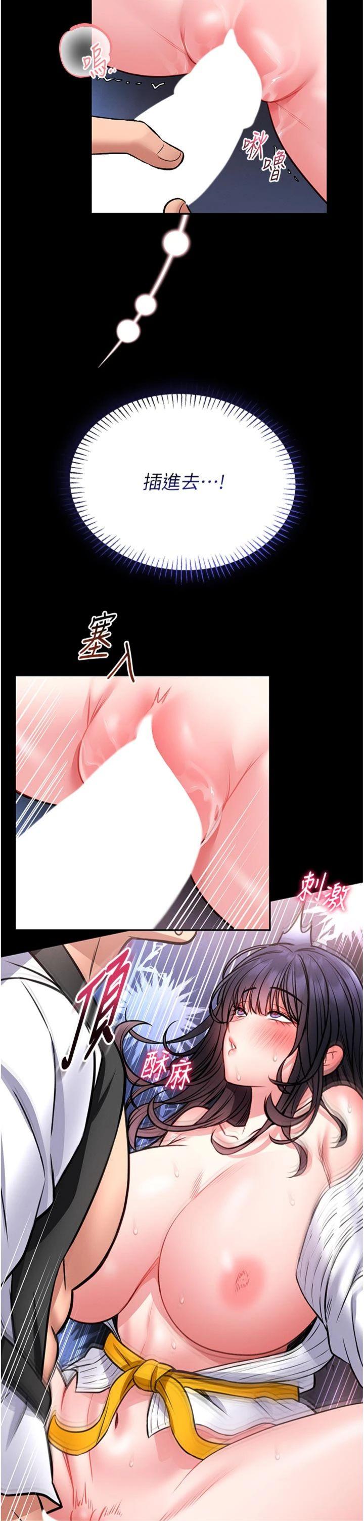 第11話 - 必須好好教訓說謊的孩子