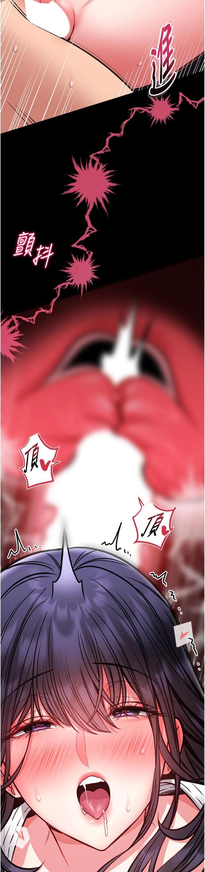 第11話 - 必須好好教訓說謊的孩子