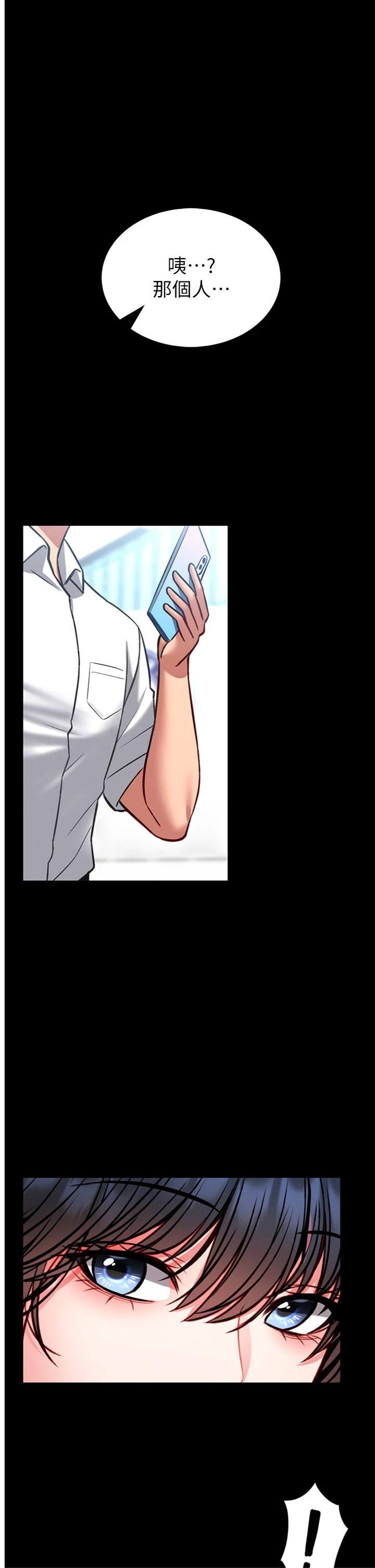 第12話 - 20歲的專屬性愛課程