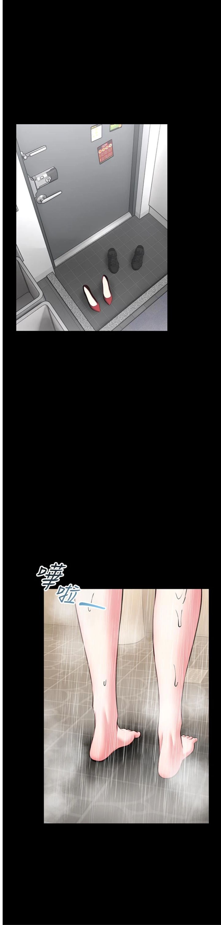 第26話 - 這件事也要保密喔