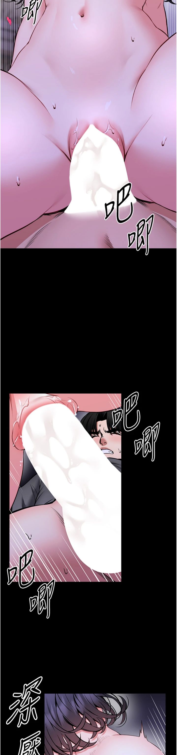 第28話 - 我想和你好好享受