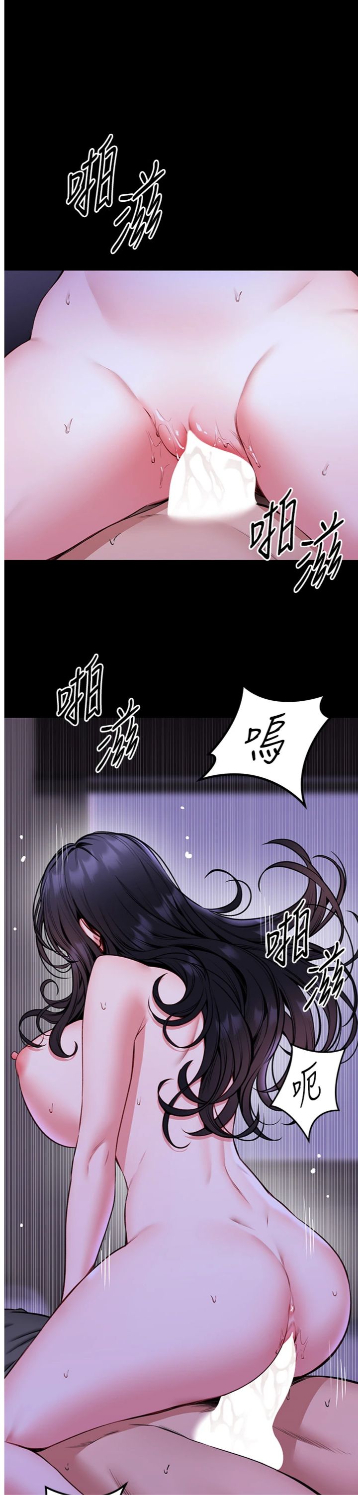 第28話 - 我想和你好好享受