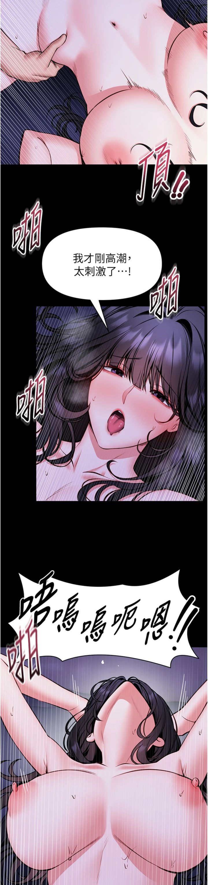 第29話 - 就叫我姐姐吧