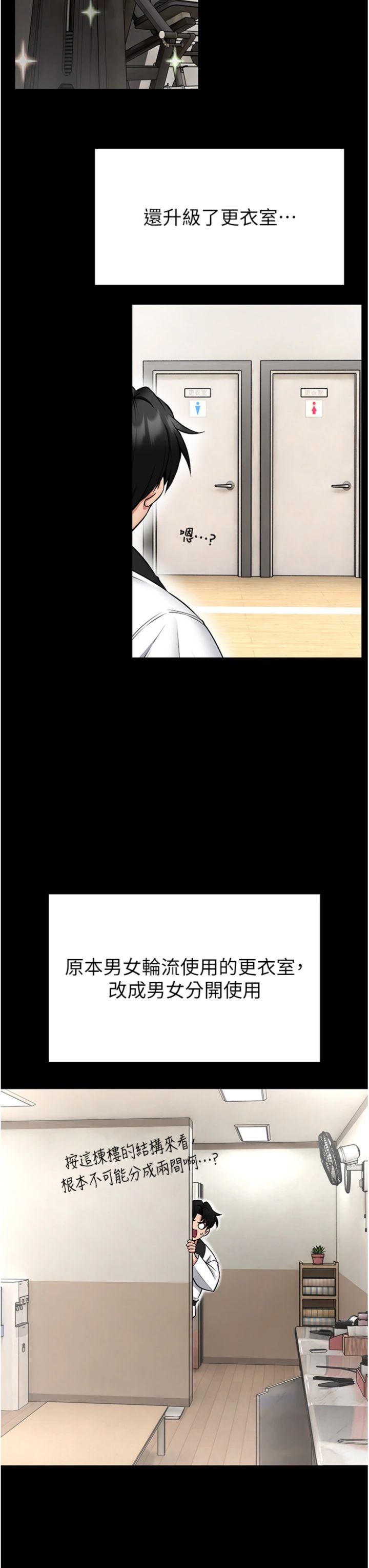 第30話 - 快點把肉幫掏出來