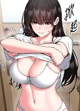 第30話 - 快點把肉幫掏出來的封面的封面
