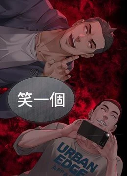 第4話 - 就決定是妳了，學姐!的封面的封面