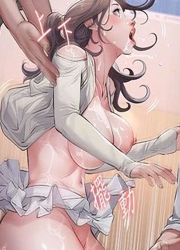 第5話 - 無情的性愛機器的封面的封面