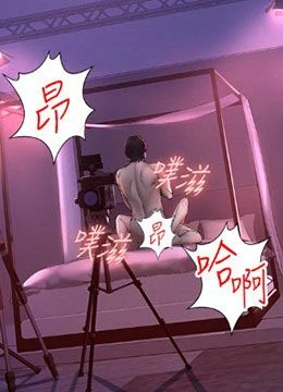 第6話 - 密室裡的寶貝的封面的封面