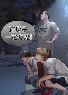 第8話 - 力求表現的小女友的封面的封面