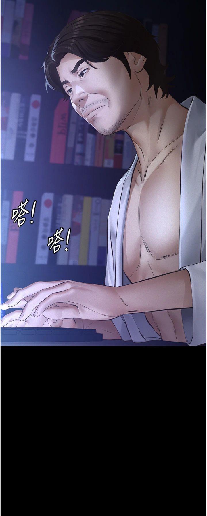 第8話 - 力求表現的小女友