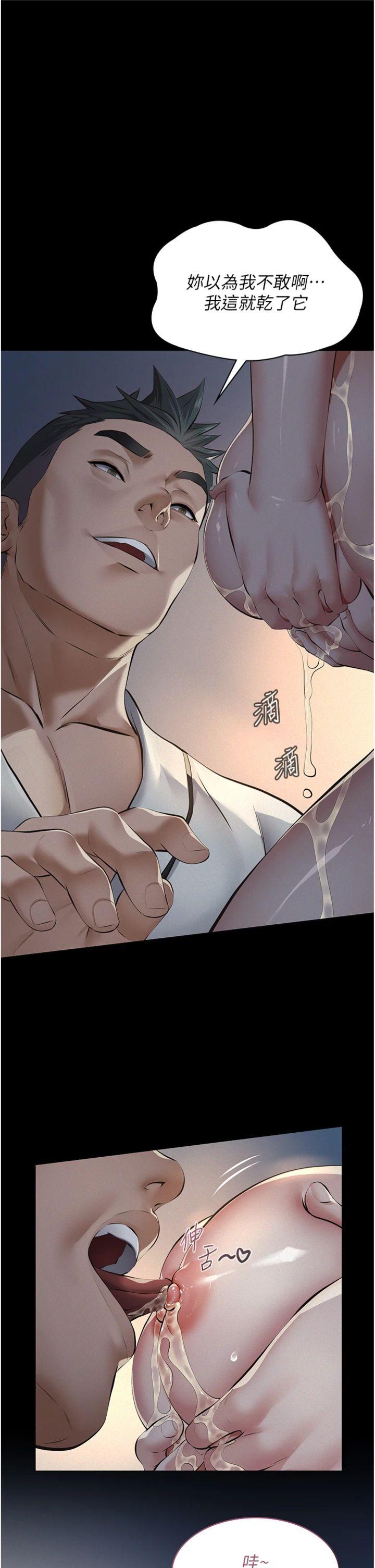 第9話 - 意外的約會對象