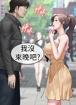 第9話 - 意外的約會對象的封面的封面