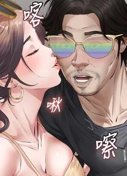 第10話 - 一日父女的封面的封面