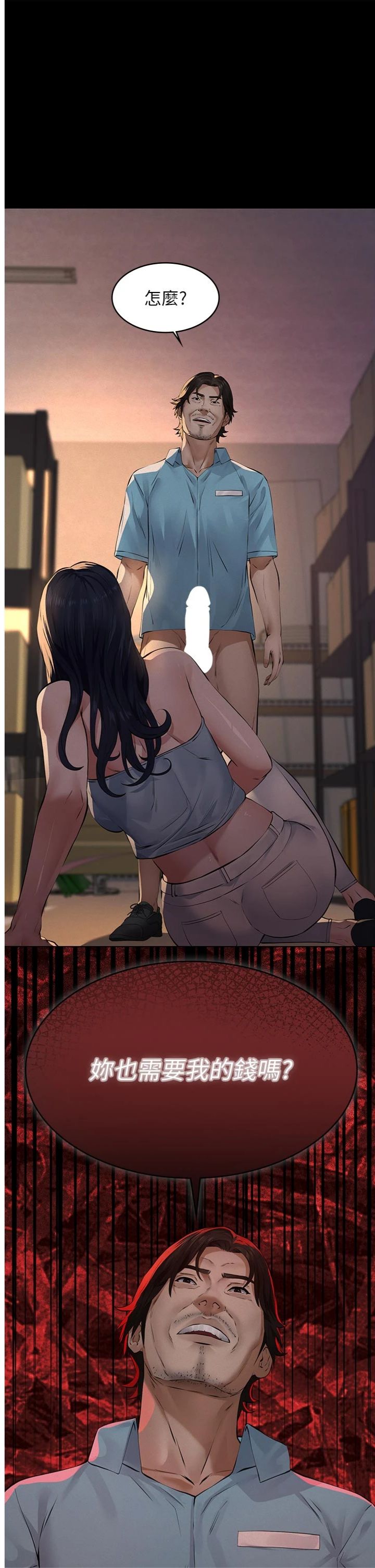 第21話 - 女兒的性教育課